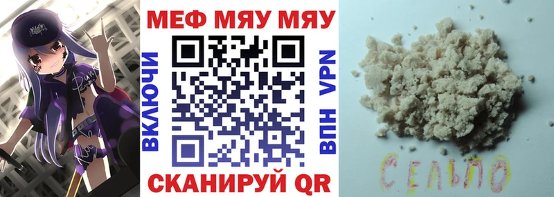 Купить наркоту Малая Вишера Alpha PVP Кокаин блэк спрут ссылка АМФЕТАМИН Марихуана Мефедрон ГАШ