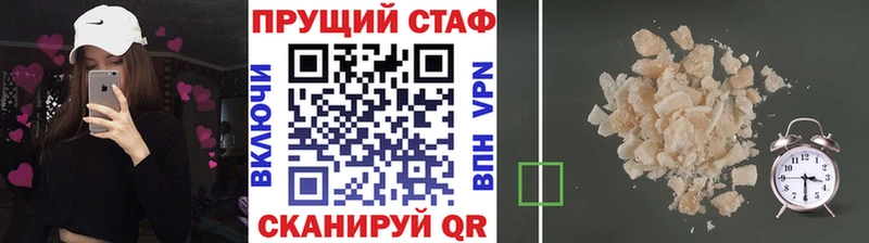 АМФЕТАМИН Малая Вишера