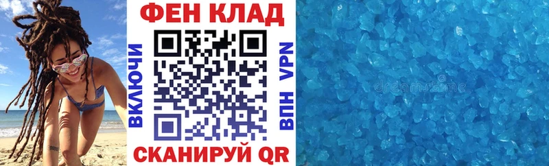 Amphetamine Розовый  Малая Вишера 