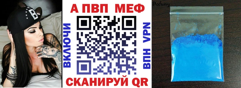 APVP СК Малая Вишера
