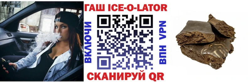 продажа наркотиков  Малая Вишера  Гашиш гашик 