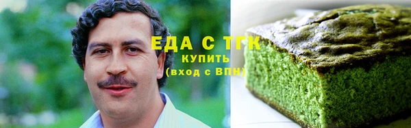 стаф Магас