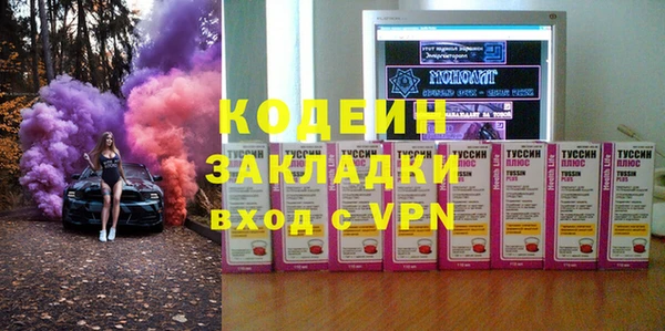 кокаин VHQ Горняк