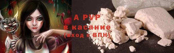 кокаин премиум Лихославль