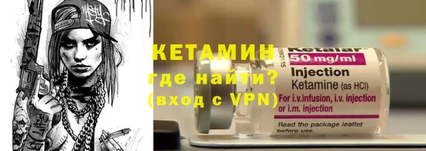 кокаин премиум Лихославль