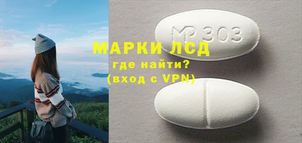 кокаин перу Липки