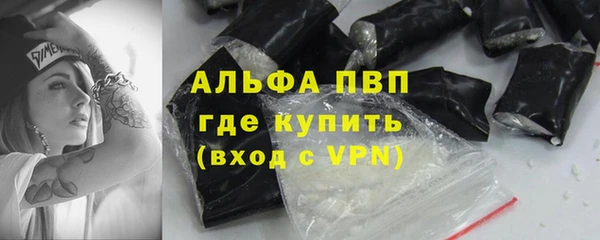кокаин премиум Лихославль