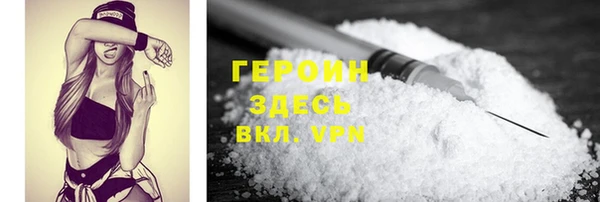 кокаин перу Липки
