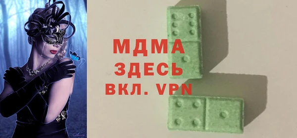кокаин перу Липки