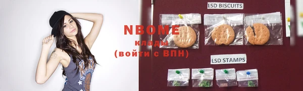 кокаин премиум Лихославль
