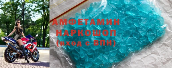 герыч Лагань