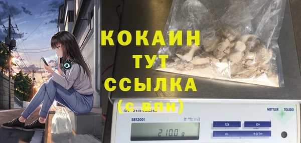 COCAINE Лиски