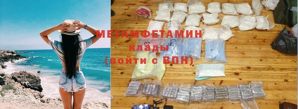 герыч Лагань