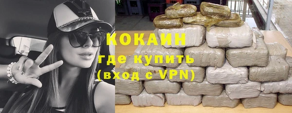 кокаин премиум Лихославль