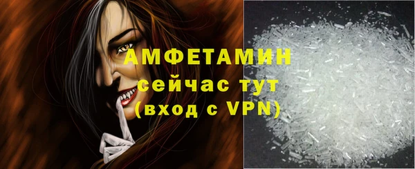 кокаин премиум Лихославль