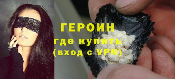 стаф Магас