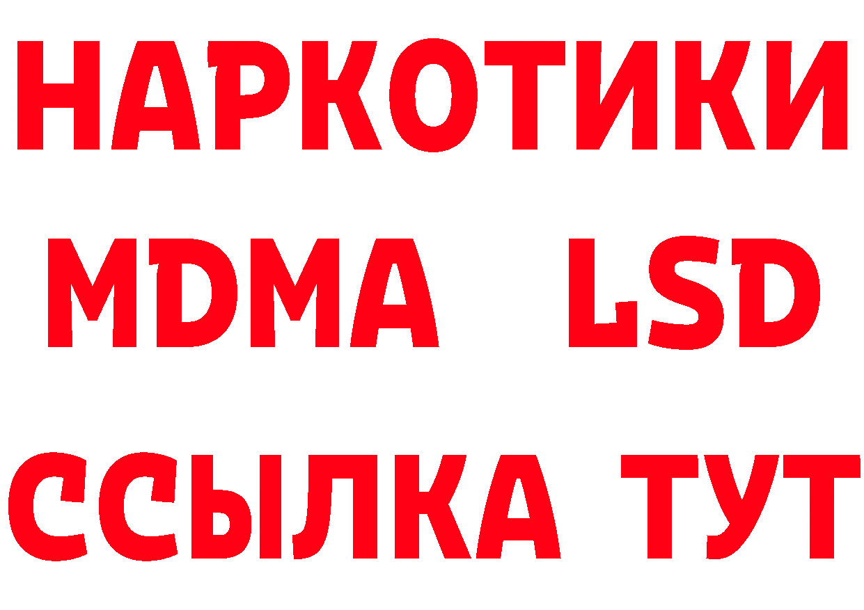 Героин герыч как войти площадка кракен Малая Вишера