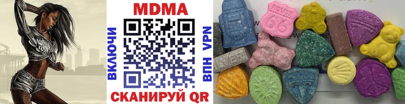 что такое   Малая Вишера  МДМА crystal 
