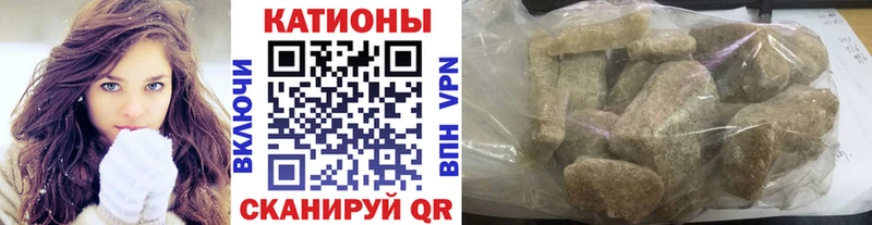 МЕФ мука  что такое   блэк спрут ссылка  Малая Вишера 