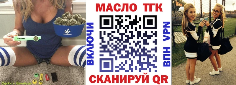 наркотики  Малая Вишера  Дистиллят ТГК концентрат 